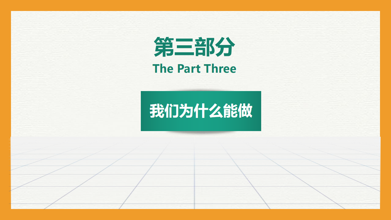 乌鲁木齐公司优势